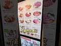 20221224聖誕夜~韓國首爾樂天世界 明洞王妃家烤肉 三號店 vlog64