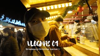 🎅🏻 VLOGMAS EP. 1｜跟我一起逛歐洲最古老聖誕市集-法國史特拉斯堡 Strasbourg Christmas Market 🎄