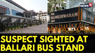 Rameshwaram Cafe Blast | Potential Suspect Sighted At Ballari Bus Stand | Bengaluru Cafe | News18