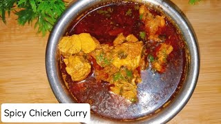 Spicy Tarri wali Chicken Curry | Dhaba Style Chicken Curry with desi tadka🔥😋