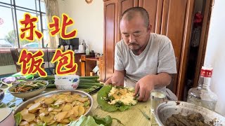 东北大饭包特别简单不用碗，一个白菜叶搞定，生啃大葱配白酒，这生活简直了【沙和尚穷游】