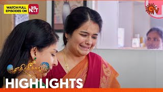 Ethirneechal Thodargiradhu - Highlights | 11 Jan 2025 | Tamil Serial | Sun TV