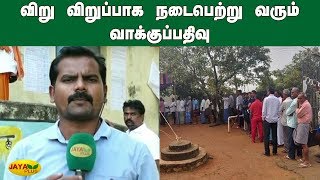 விறு விறுப்பாக நடைபெற்று வரும் வாக்குப்பதிவு | Madurai | Localbody Election