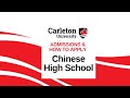 Admissions & How to Apply - Chinese High School