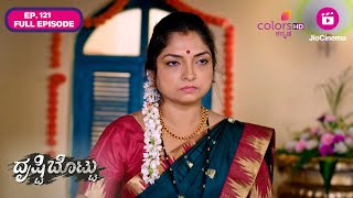 Drishti Bottu | Ep. 121 | Full Episode | Sharavathi's plan traps Drishti | 22 Jan 25