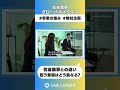 【住友商事グローバルメタルズ】会社説明会①