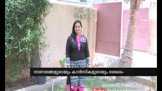 Sunitha  Sajeev's Rare coin collection : Asianet Gulf News