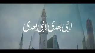 Khud Mere Nabi ﷺ Ne Bat Ye Bata Di | Naat E Rasool In Beautiful Voice 💖