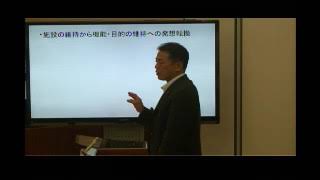 武雄市議会H25 9 12一般質問　朝長　勇