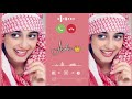 Arabic Ringtone | Arabic Music | Arabian Music 🎶 Bgm Music | Bgm Ringtone | Arabian song | Geceler