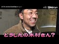 【天津木村のへぇ～第９８回　まだまだ南部家のへぇ～】八戸藩南部家シリーズ１０ー最終章