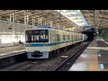 小田急8000形8064f 8256f〔各駅停車 新百合ヶ丘行き／小田急永山駅到着・発車〕