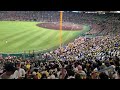 20240705　てーるー♪【佐藤輝明 ﾋｯﾃｨﾝｸﾞﾏｰﾁ】　6回ｳﾗ　阪神ﾀｲｶﾞｰｽ　応援歌　ｻﾄﾃﾙ@阪神甲子園球場･ﾚﾌﾄ外野