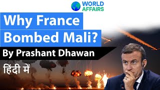 Why France Bombed Mali after Nice Attack? by Prashant Dhawan Current Affairs 2020 #UPSC