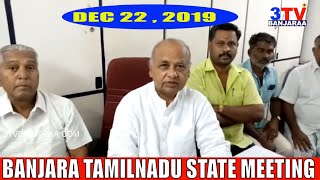 AIBSS National President Amarsingh Tilawat about Tamilnadu State Meeting |  3TV BANJARAA