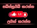 handahana 1047 2025.02.05 lottery  results  lotherai  dinum  show 1047  nlb dlb