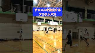 【バスケ】試合で勝てる要素を作るポイントガード🔥#shorts #basketball #youtubeshorts