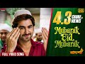 Mubarak Eid Mubarak | Full Video | Jeet | Nusraat Faria | Badshah - The Don | Eskay Movies