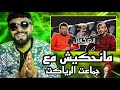 ملخص لقاء blingos مع الهادي زعيّم في أنعكاس