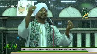 Sheikh ALHATIMY: Faida ya kuleta istighfaar