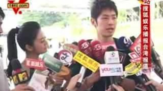 2009/10/18 《下一站幸福》碧潭签书会新闻