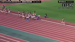 2018北日本インカレ 男子3000mSCﾀｲﾑﾚｰｽ決勝