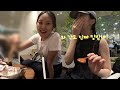 vlog ♪실용음악학원 원장님 휴가 ㅣ 또 서울여행 1일차