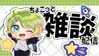 新人Vtuber】新しいゲーム買っちった(๑¯∇¯๑)