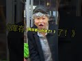 大半夜方便面小摊，有哪些套路？ 内容过于真实 搞笑 美食 小吃 shorts