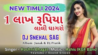 New Timli 2024, 1 Lakh Rupiya Lali Ghagro ( 1 લાખ રૂપિયા લાલી ઘાગરો ) Dj Snehal SAG, Sound Crezzz