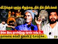 திடீரென புகுந்த காட்டுமிருகங்கள்.,தலைதெறிக்க ஓடி தப்பித்த  Anchor & Camara Man | Valparai Night Life