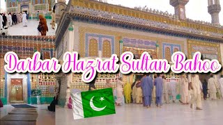 Darbar hazrat sultan bahoo Vlog (Darbar hazrat sultan bahu)