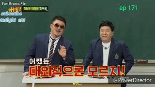 Knowing brother episode 171 Jung hyung don teasing Kang ho dong