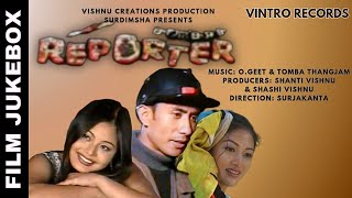 REPORTER | Manipuri Film Songs Audio Jukebox