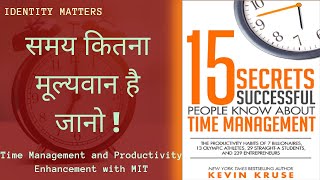 How to Increase Productivity \u0026 Manage Time | अरबपतियों से जानो |15 Secrets in Hindi | Book Summary