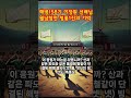 해병158기 이장원 선배님 청룡1진의 기억04