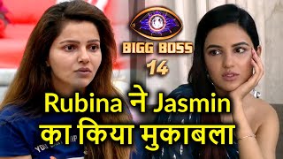 Bigg Boss 14:Rubina Ne Kia Jasmin Ko Confront