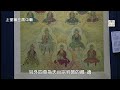 113年妙音佛堂清明節水陸無遮大法會 供上堂_4 1130403