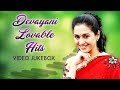 Devayani Loveable Hits Video Jukebox Devayani Tamil Hit Songs Sirpy Pyramid Glitz Music