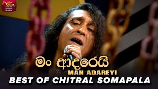 මං ආදරෙයි - Man Adareyi  | @ChitralChitySomapalaSrilanka  at Untitled - Live