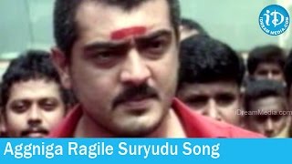 Aggniga Ragile Suryudu Song - Red Movie Songs - Ajith Kumar - Priya Gill - While Manivannan