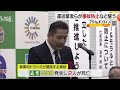 「交通事故・労災事故の根絶を」愛媛のトラック業者団体が決起大会「管理や指導を徹底」【愛媛】 25 01 17 18 45