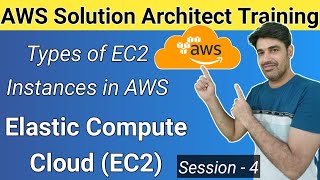 Elastic Compute Cloud (EC2) in AWS | Types (Categories) of Instances in AWS EC2 | Session - 4