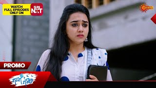 Gange Gowri - Promo | 08 Jan 2025  | Udaya TV Serial | Kannada Serial