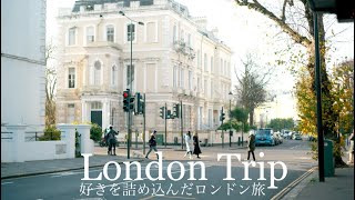 【London Trip】I went to the afternoon tea I had always wanted to go to when I came to London🫖