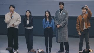 (여진구, 조이현, 김혜윤, 나인우, 배인혁 배우, 서은영 감독) 영화 '동감' 무대인사 221119