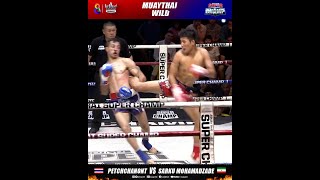 ไทยฟาดแข้งโหด!! อิหร่านน่วม! | Muay Thai Super Champ