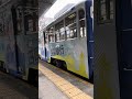 とさでん　路面電車　高知駅に到着　20240928