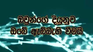 මත් රකුසා යනු මත්ද්‍රව්‍ය ව්‍යාපාරිකයන්ගේ තැරැවු කරුවන්‍ ය, Drugs Effect