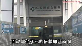 5 個保鑣護住　街市偉都被殺搞錯